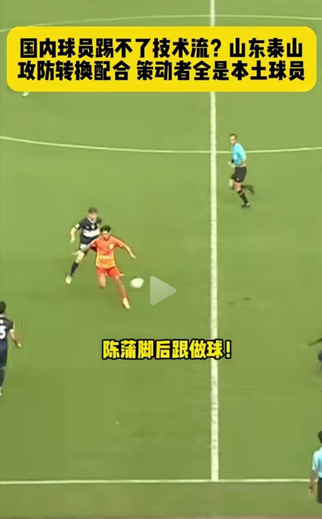 紧张激烈的比赛中，球队的拼搏精神得到了完美展现