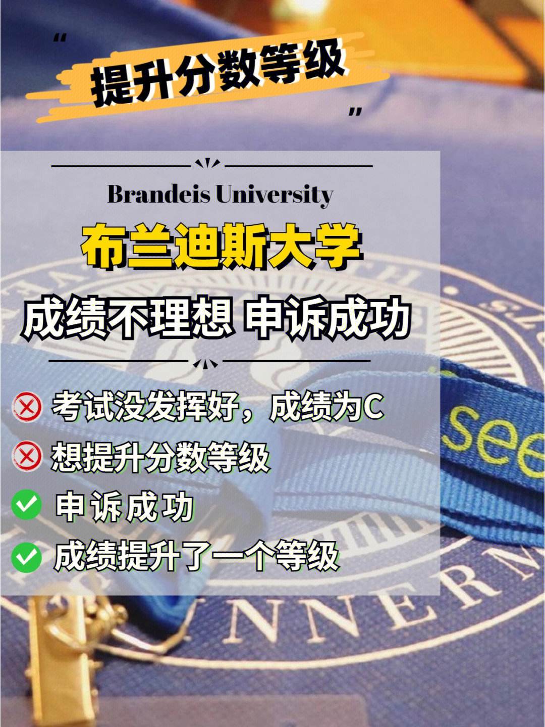 韩国队连败，成绩不理想