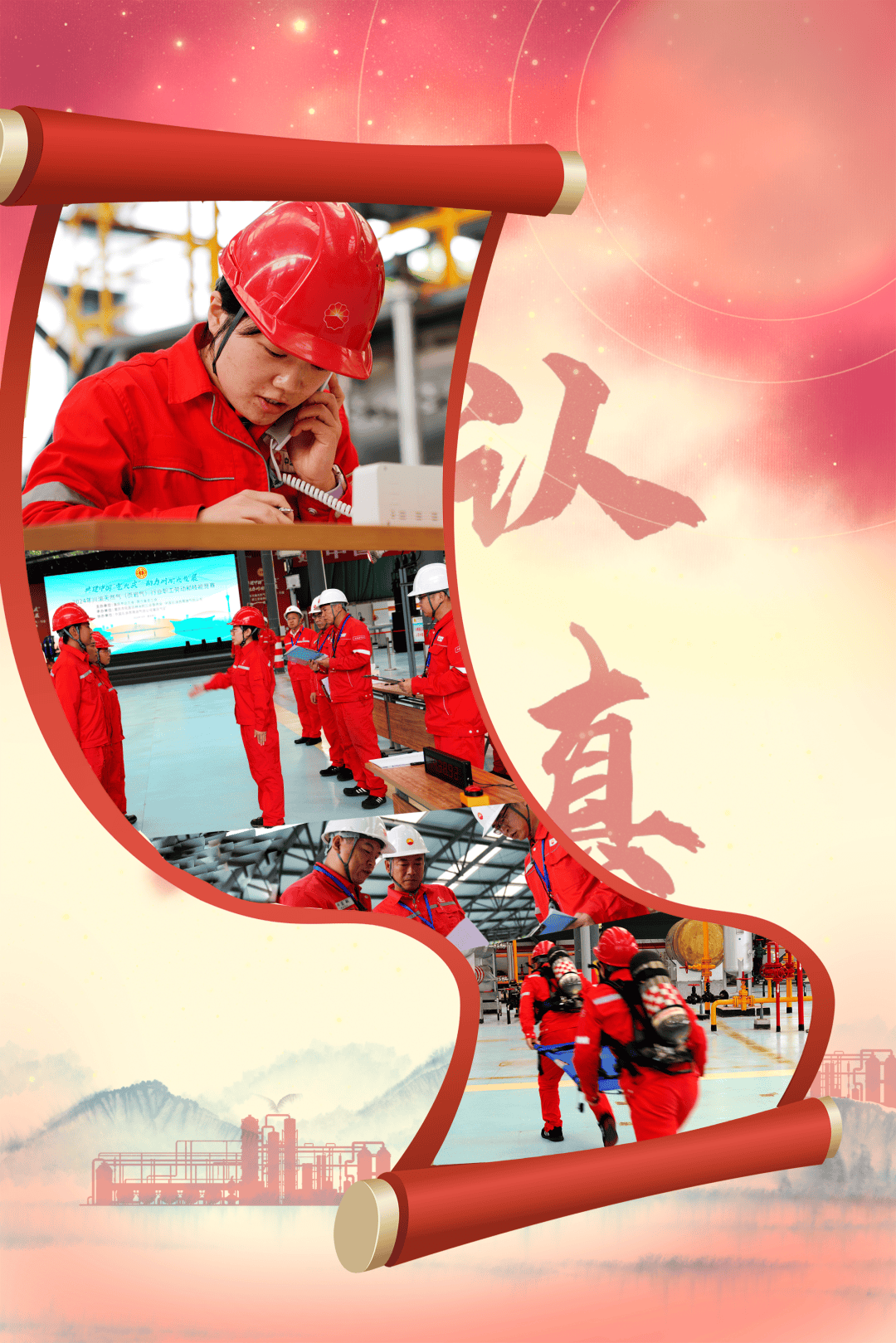 热血激战酣畅淋漓，胜负乃公平之定