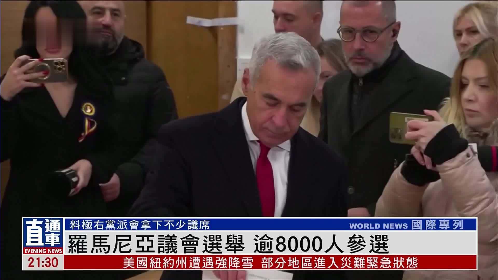罗马尼亚客场击败挪威，积分榜次席争夺欧洲杯晋级席位