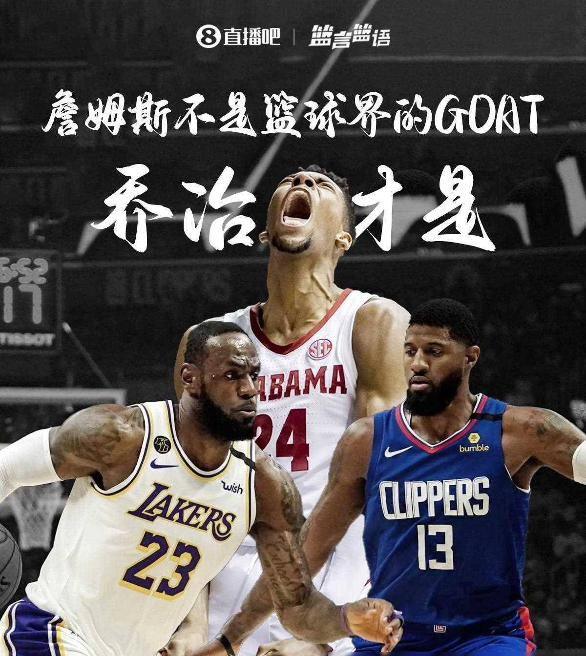 无往不胜：足球赛场新生代球员异军突起